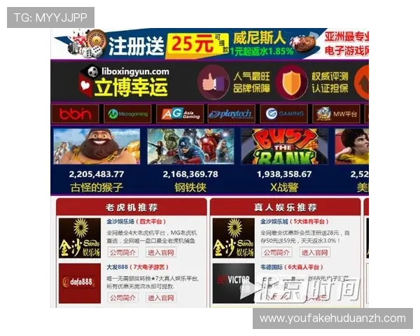 申博在线娱乐城用户评价，真实玩家分享的博彩体验与心得